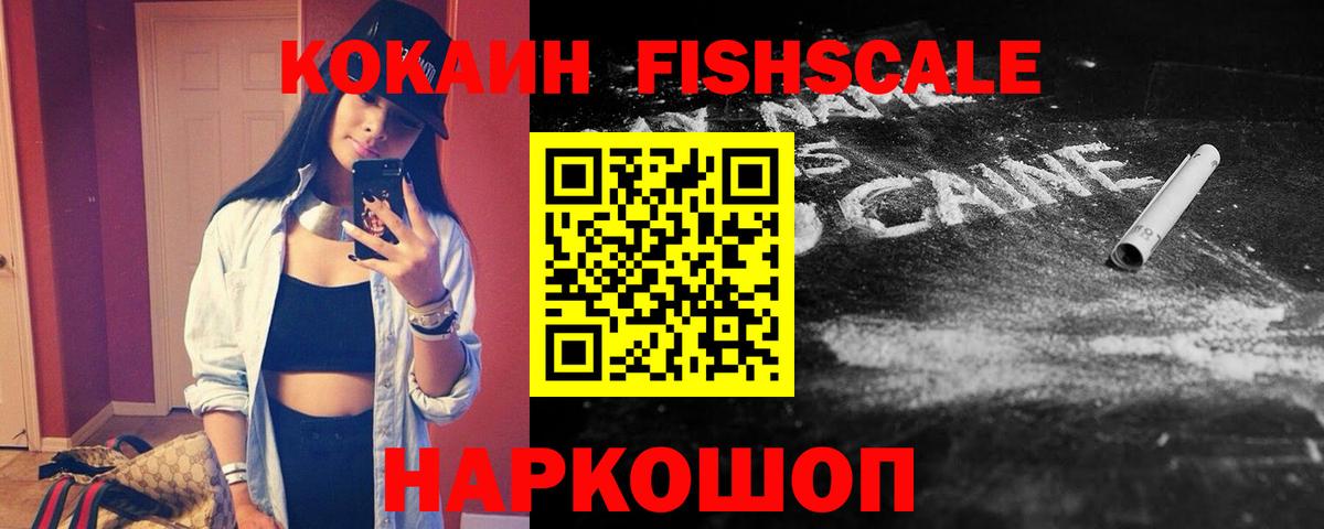 Кокаин Эквадор Мирный