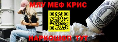 соль ск Дубна