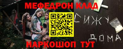 мдпв Донецк