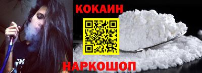 соль ск Дубна