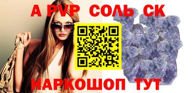СК Донской
