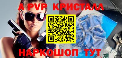 СК Донской