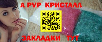 соль ск Дубна