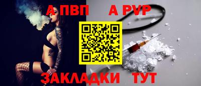 соль ск Дубна