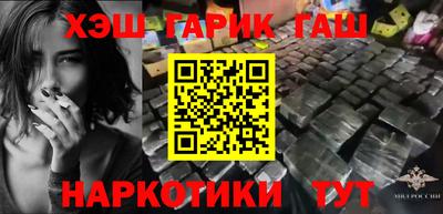 соль ск Дубна