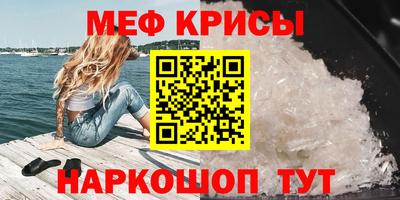 соль ск Дубна