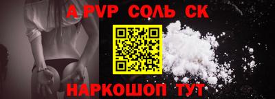 СК Донской