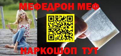 мдпв Донецк