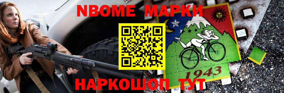 LSD-25 экстази ecstasy Мирный