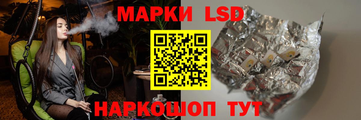 Мирный  LSD-25 экстази ecstasy  ЛСД экстази ecstasy  ЛСД экстази  Вход с VPN 