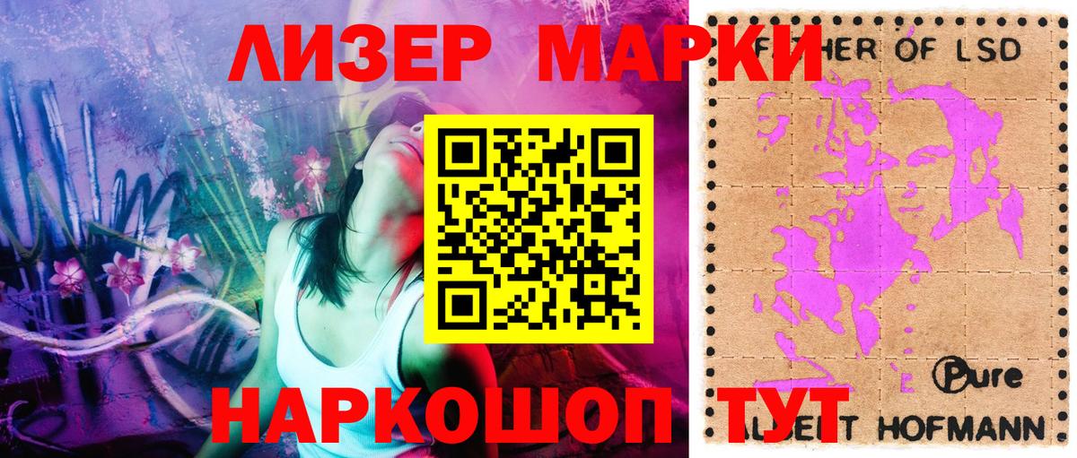 Марки NBOMe 1,8мг  Вход с VPN  Марки NBOMe  Мирный 