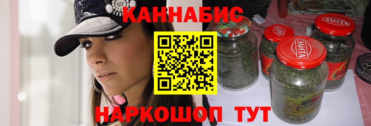 Бошки Шишки Bruce Banner  Канабис ГИДРОПОН  Вход с VPN  Каннабис VHQ  Мирный 